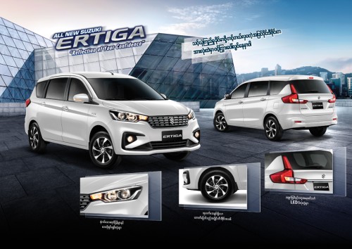 ertiga exterior