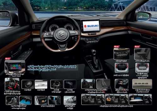 ertiga interior