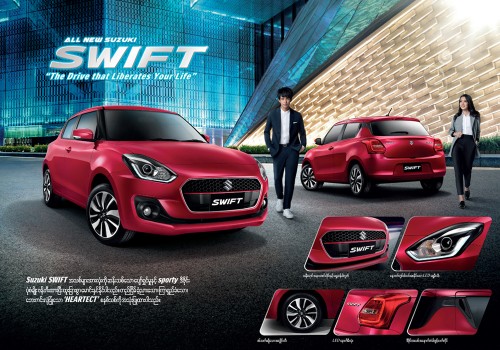 swift exterior 01