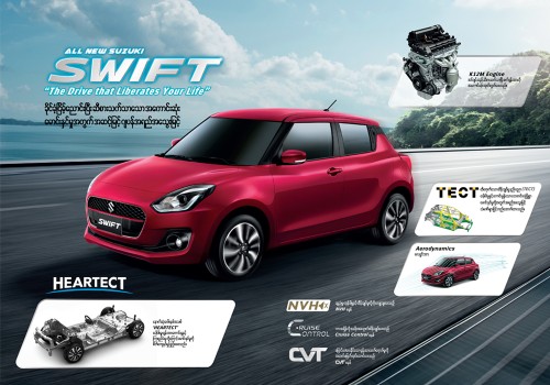 swift exterior 02