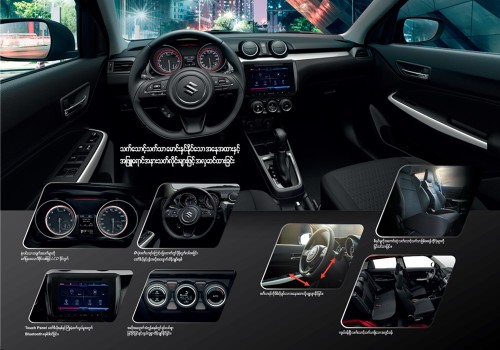 swift interior 01