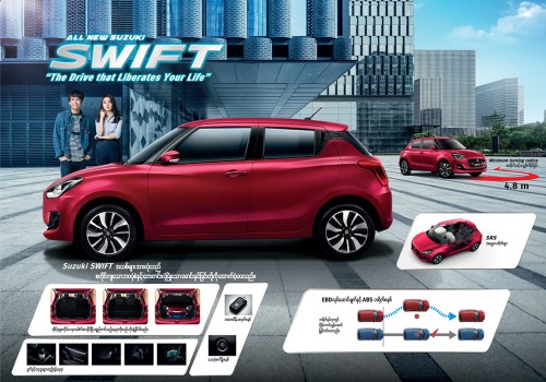 swift interior 02